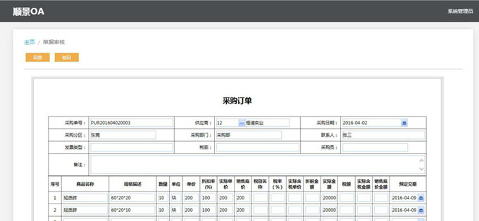 德甲买球推荐-德甲(中国)
与PLM的泾渭线在于哪里?